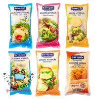 Savepak Mayonnaise Salad Cream เซพแพ็ค น้ำสลัด มายองเนส Salad 6 สูตร ขนาด 1000 กรัม