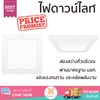 ใหม่ล่าสุด ไฟเพดาน ดาวน์ไลท์ LED LAMPTAN ULTRA SLIM PC 12 วัตต์ WARMWHITE 6 นิ้ว สีขาว เหลี่ยม ส่องสว่างทั่วบริเวณ ใช้ได้กับขั้วหลอดมาตรฐาน Downlight