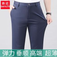 GISU MALL-Summer thin ice silk ultra thin mens loose fitting straight tube business casual pants