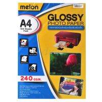 Vo หมึกสี -- กระดาษโฟโต้ MELON Photo Inkjet Glossy A4 240G. (100/Pack) งานดีมาก #ตลับสี  #หมึกปริ้นเตอร์  #หมึกสีเครื่องปริ้น