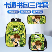 Ben 10 17นิ้วชายหญิงการ์ตูนกระเป๋าเป้สะพายหลังไหล่กระเป๋าปากกากรณี2022เกาหลีรุ่นกระเป๋านักเรียนใหม่ชุดสามชิ้น