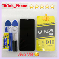 ชุดหน้าจอ Vivo V9 แถมฟิล์มพร้อมชุดไขควง