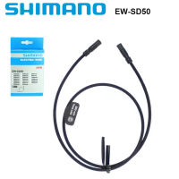 Shimano ลวดไฟฟ้า EW-SD50สำหรับ R7170 Di2 R9270 R8170 12S 9070 6870 6770 XTR M8050 M9050 11S ลวดสายเกียร์ไฟฟ้า E-Tube