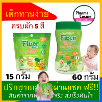 ??Fiber Mate Kiddy 60 G ไฟเบอร์เมท คิดดี้ 60กรัม