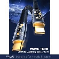 WiWU TM01 สายชาร์จ USB C to Lightning Cable 1.2 M สายถัก