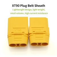 ( Pro+++ ) คอนเนกเตอร์ XT90 1คู่แบบมีฝาปิด ( connector terminalXT90 ,90A Male &amp; Female Bullet Connectors Plug ,ขั้วต่อแบตเตอรี่ ) ราคาคุ้มค่า แบตเตอรี่ รถยนต์ ที่ ชาร์จ แบ ต รถยนต์ ชาร์จ แบตเตอรี่ แบตเตอรี่ โซ ล่า เซลล์