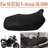 ที่นั่งรถจักรยานยนต์คลุมสำหรับ Suzuki DL1000 V-Strom DL 1000กันน้ำกันแดดแผ่นเบาะรองนั่งลายตาข่ายตาข่าย3D ระบายอากาศ