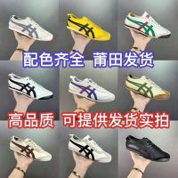 OnltsukaTiger Oni Natsuzuka Tiger Classic Slip-On Canvas Shoes for Men and Women Sports Leisure Couple White Shoes