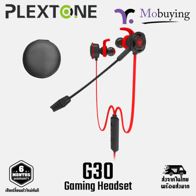 หูฟังเกมมิ่ง Plextone G30 หูฟังเล่นเกม หูฟังเกม หูฟังมีสาย ฟังเพลง เล่นเกม หูฟังมีไมค์ รับประกันสินค้า 6 เดือน