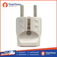 ปลั๊กตัวผู้แบบมีกราวด์ ปลั๊ก เยอรมัน German Male Plug