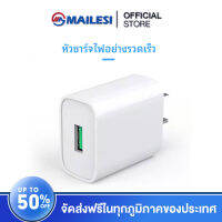 หัวชาร์จเร็ว MAILESI C21 เอาต์พุต DC5V2A เหมาะสำหรับ Iphone, Samsung, vivo, xiaomi, huawei, oppo, Android ปลอดภัยและเสถียร