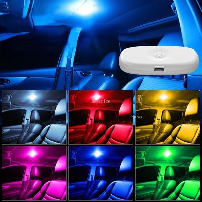 【CC】 Multi-function Car Reading Colorful Led Roof Magnets Ceiling Lamp Chargeable Floor Night