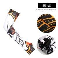 [COD] Outdoor Silk Sleeves Hand Arm Guard Hot Items