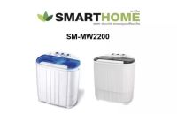 เครื่องซักผ้าถังคู่ SMARTHOME Washing Machine รุ่นSM-MW2200 รับประกัน 3 ปี สีฟ้า สีเทา