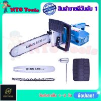 ( Promotion ) สุดคุ้ม Makita เลื่อยโซ่ไฟฟ้า 11.5"นิ้ว รุ่น 5016B(งานเทียบ) ราคาถูก เลื่อย ไฟฟ้า เลื่อย วงเดือน เลื่อย ฉลุ เลื่อย ตัด ไม้