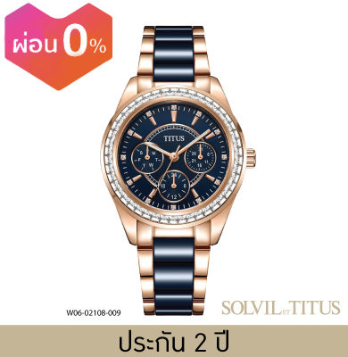 Solvil et Titus (โซวิล เอ ติตัส) นาฬิกาผู้หญิง Perse มัลติฟังก์ชัน ระบบควอตซ์ สายสแตนเลสสตีล ขนาดตัวเรือน 36.5 มม. (W06-02108-009)