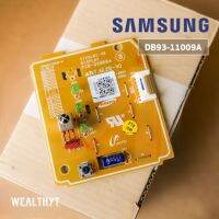 ตัวรับสัญญาณแอร์ ซัมซุง DB93-11009A แผงรับสัญญาณรีโมทแอร์ Samsung อะไหล่แอร์ ของแท้ศูนย์