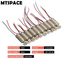 MTSPACE 10ชิ้น/เซ็ต4X8มม. DC 1.5-3V เครื่องสั่นมอเตอร์สั่นไร้สายในเซลล์ขนาดเล็กอะไหล่มอเตอร์เครื่องนวดขนาดเล็กสำหรับมอเตอร์ไฟฟ้าคุณภาพสูงของซันโย