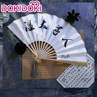 ในสต็อก DokiDoki Word Of Honor คอสเพลย์ Wen Kexing แฟนคอสเพลย์ Word Of Honor Wen Ke Xing Fan