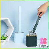 Winsome แปรงขัดส้วมแบบ ""หัวซิลิโคน"" แปรงขัดห้องน้ำ พร้อมฐานตั้งเก็บ Silicone toilet brush