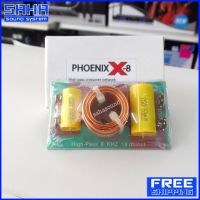 ส่งฟรี NETWORK PHOENIX X-8 เน็ตเวิร์กเสียงแหลม เน็ตเวิร์ก-ทวีทเตอร์ เน็ตเวิร์กลำโพง (ส่งฟรีไม่มีขั้นต่ำ) sahasound - สหซาวด์