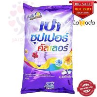 ผงซักฟอก เปา คัลเลอร์ นาโน เทค ขนาด 4300 กรัม Pao Color Nano Tech Detergent Size 4300 g.