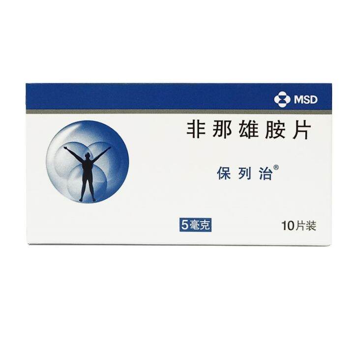 Proscar Finasteride Tablets 5mgx10 tablets/box Prostatic hyperplasia