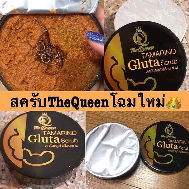 แพ็คเกจใหม่ของแท้ต้องมีฟอยล์-สครับมะขามเดอะควีน-the-queen-tamarind-gluta-scrub-เดอะควีน-สครับกลูต้ามะขาม-สครับผิวขาว-ขัดผิว-พอกผิว-350-กรัม