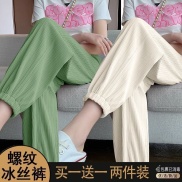 Single two pack ice silk sweatpants female summer show thin beam foot