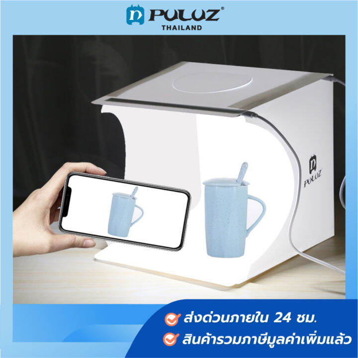 กล่องถ่ายภาพสินค้า-puluz-light-box-1-led-ขนาด-20x20-cm-กล่องไฟถ่ายภาพ-กล่องถ่ายสินค้า-สตูดิโอถ่ายภาพ-พร้อมฉาก-6-สี