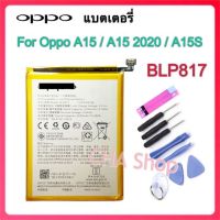 แบตเตอรี่ แท้ A15 2020 A15 A15S - CPH2185 battery BLP817 4100mah. Battery For OPPO A15 2020 A15 A15S แบต A15 2020 / A15 / A15S (BLP817) รับประกัน 3 เดือน