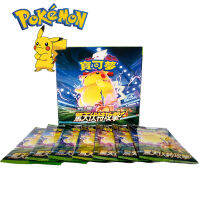 Pokemon 150 ชิ้น/เซ็ต Sword &amp; Shield TCG การ์ดแผนจีนรุ่น PTCG Energy การ์ดการ์ดหายากคอลเลกชันของเล่นเด็กของขวัญ-Caidour