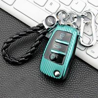 【cw】 Carbon Fiber Car Folded Key Cover Protective Case Holder Bag Keychain Key Ring for Audi A1 A3 A4 A5 Q7 A6 C5 C6 Accessories 【hot】