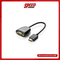 UGREEN-40253 HDMI to VGA Connector without Audio 2Yrs By Speed Gaming