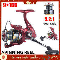 【Gr.s】น้ำหนักเบาหมุนรีล CC1500 ~ 3000 ซีรี่ส์ 8KG ความต้านทานสูงสุด 5.2: 1 ตกปลารีลโลหะจับน้ำจืด Saltwater อุปกรณ์ตกปลา