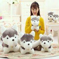 JINGTING SHAN ของเล่นตุ๊กตา การ์ตูนสัตว์ ของเล่นเอาใจ Plushie ปัจจุบัน สุนัขระฆังฮัสกี้ หมอนการ์ตูน ของเล่นตุ๊กตาฮัสกี้ ของเล่นยัดไส้ฮัสกี้ ตกแต่งงานแต่งงาน หมอนนอนเด็ก