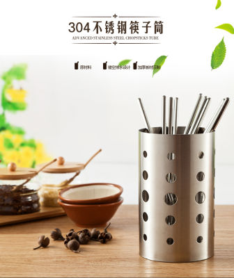 Household stainless steel chopstick tube, kitchen chopstick cage, draining chopstick barrel, storage rackTH