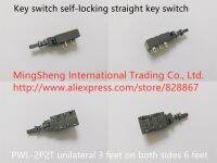 Original new 100 import key switch self-locking straight key switch PWL-2P2T unilateral 3 feet on both sides 6 feet