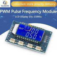 【YF】✽  Generator Pulse Frequency Duty Cycle Adjustable Module Display 1Hz-150Khz 3.3V-30V Board