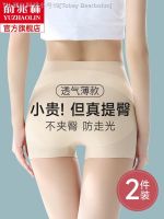 ◊๑ Tobey Beerbohm Tall waist abdomen carry buttock pants strong accept belly shape boo boxer non-trace waist briefs to postpartum women in summer