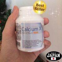 แคลเซียม เอ็กซ์  Calcium X ต้นตำรับจากญี่ปุ่น เอสเซ้นส์เข้มข้น แคลเซียม อาหารเสริม แคลเซียม เม็ด unisex 180 แคปซูล แบบเพิ่มหน่วย