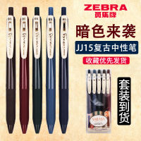 ญี่ปุ่น ZE ม้าลาย JJ15 ปากกาวินเทจเก่าและใหม่ SARASA ชุดสีเข้ม 0.5mm ปากกาหมึกซึม 5 ชุดสี