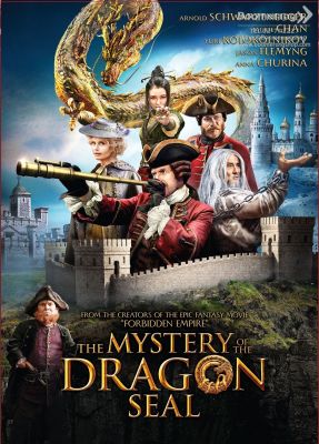 ดีวีดี Mystery of the Dragon Seal,The/อภินิหารมังกรฟัดโลก (SE) (DVD มีเสียงไทย มีซับไทย) (Boomerang) (หนังใหม่)