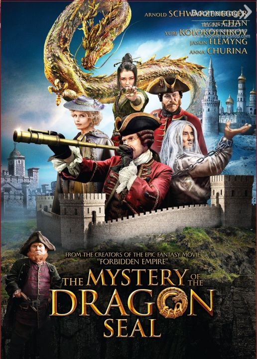 ดีวีดี-mystery-of-the-dragon-seal-the-อภินิหารมังกรฟัดโลก-se-dvd-มีเสียงไทย-มีซับไทย-boomerang-หนังใหม่