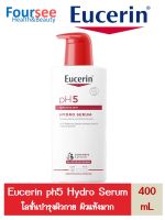 Eucerin pH5 SENSITIVE SKIN HYDRO SERUM 400 ML