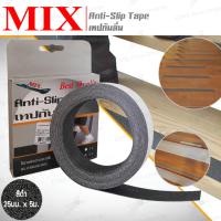 MIX เทปกันลื่น Anti-Slip Tape - ขนาด 25 mm. (1 นิ้ว) x ยาว 5m. (สีดำ) รุ่น 060 &amp;gt;&amp;gt; ติดบันไดกันลื่น ใช้ได้ทั้งภายนอกและภายใน &amp;lt;&amp;lt;