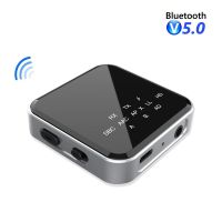 2 in 1 Bluetooth Receiver Transmitter Bluetooth Audio Adapter Bluetooth V5.2 RX+TX 250MAH with Audio Cable