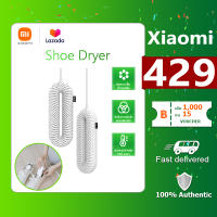 Xiaomi Youpin Sothing quick dry shoe dryer เครื่องเป่ารองเท้าลดความชื้นกำจัดกลิ่น กำจัดกลิ่นรองเท้า ฆ่าเชื้อรองเท้า