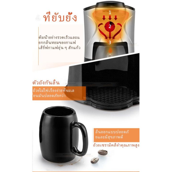 cfa-เครื่องบดกาแฟ-homezestเครื่องชงกาแฟขนาดเล็กแบบพกพาหม้อชงกาแฟในครัวเรือนถ้วยชงเครื่องชงชาอัตโนมัต-เครื่องบดเมล็ดกาแฟ