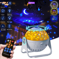 Starry Sky Projector โคมไฟสีสันโรแมนติก180องศาปรับความสว่างสูง Night Light สำหรับตกแต่งห้องนอน